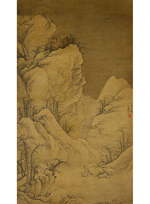 曹知白 《雪山图》