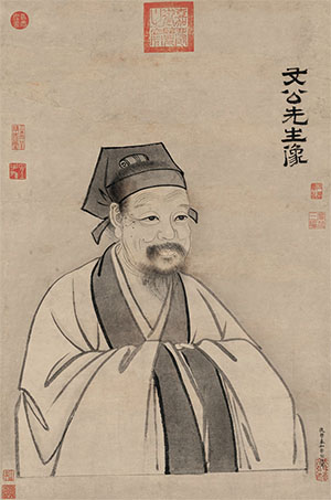 郭诩 《朱子像》