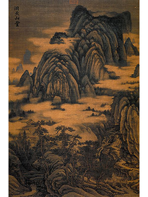 董源 《洞天山堂》