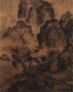 范宽 《临流独坐图》