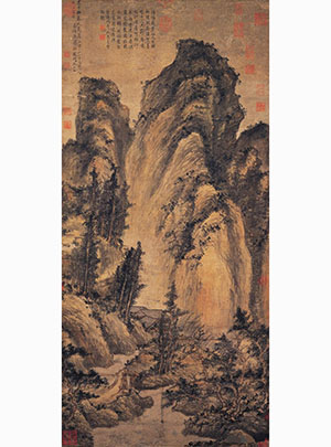 方方壶 《神岳琼林》