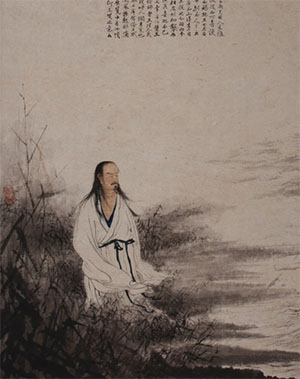 傅抱石 《屈原》
