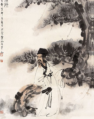 傅抱石 《东坡得砚图》