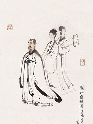 傅抱石 《东山携妓》