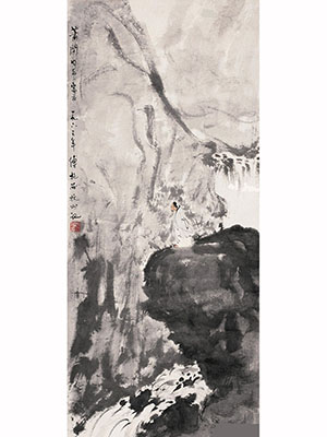 傅抱石 《观溪图》