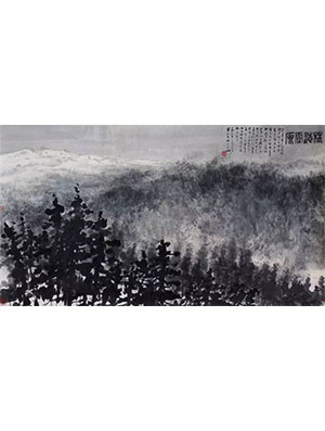 傅抱石 《林海雪原》长卷