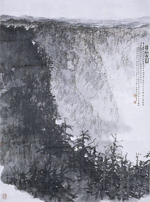 傅抱石 《井冈山》