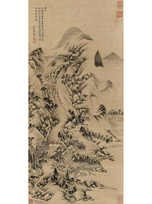 张若澄 《葛洪秋山图》