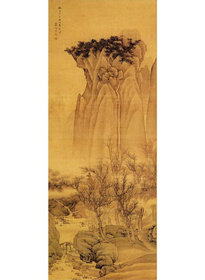 高岑 《秋山万木图》