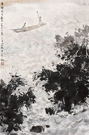 傅抱石 《风波行舟图》