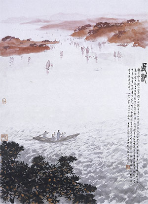 傅抱石 《长沙》