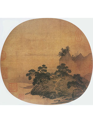 高克明 《松岫渔村图》