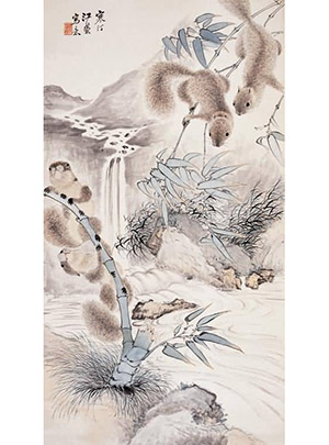 江寒汀 《溪竹松鼠》