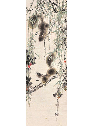 江寒汀 《柳荫松鼠》