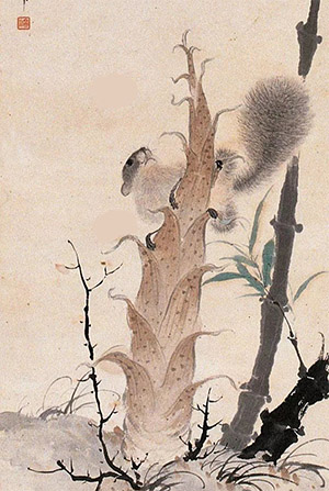 江寒汀 《竹笋松鼠小鸟》