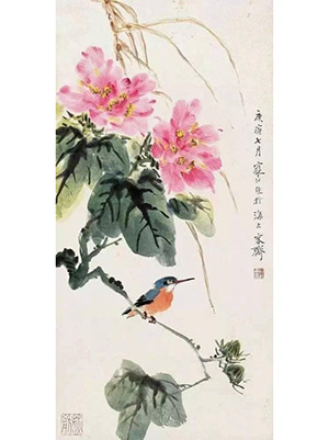 江寒汀 《芙蓉翠鸟》