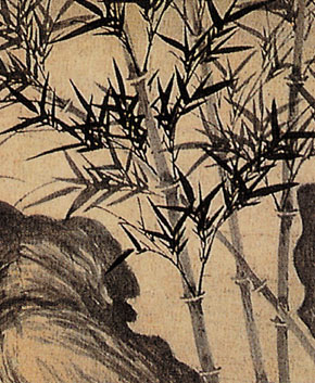 李衎 《四清图》长卷