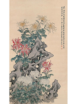 黄山寿 《采采金英白露团》