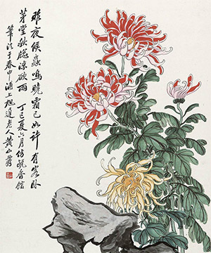 黄山寿 《秋霜晓艳图》