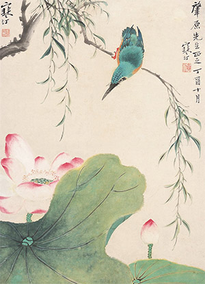 江寒汀 《翠鸟舒荷》