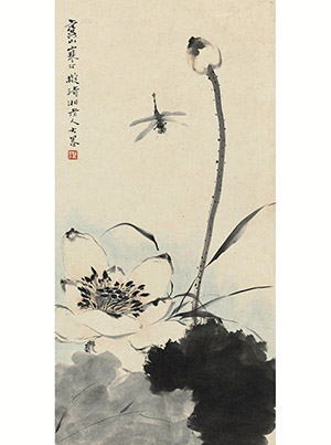江寒汀 《墨荷蜻蜓》