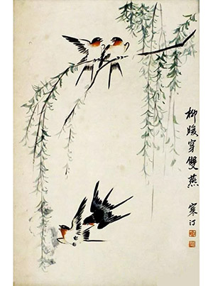 江寒汀 《暖柳穿双燕》