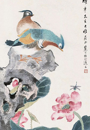 江寒汀 《荷花双禽图》