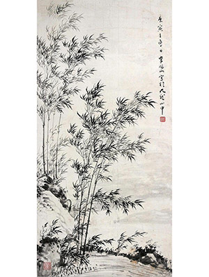 李研山 《清竹》