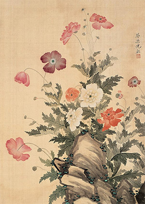 倪耘 《虞美人》
