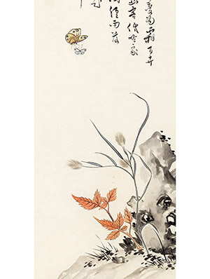 溥儒 《秋蝶寻芳草》