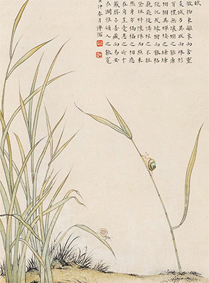 溥儒 《东鲲蜗牛赋》
