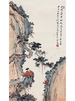 溥儒 《观松图》
