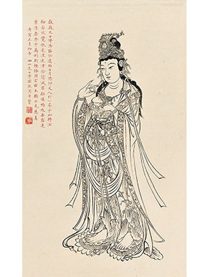 溥儒 《观音大士像》