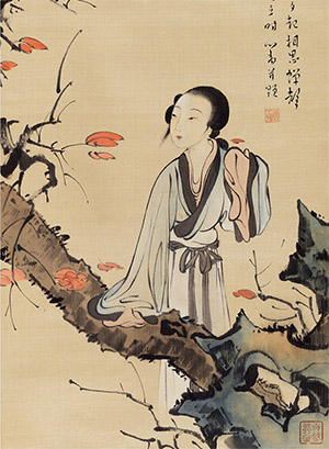 溥儒 《无端秋夕起相思》