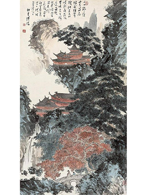 溥儒 《山中宫阙》