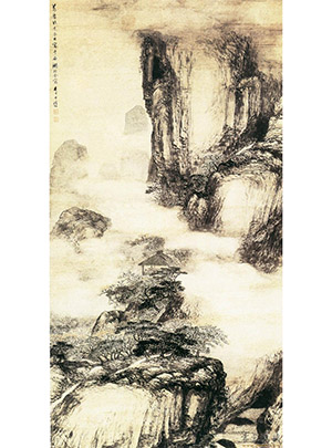 李士达 《秋景山水》