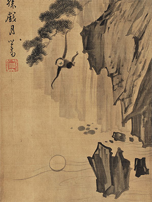 溥儒 《山猿戏月》