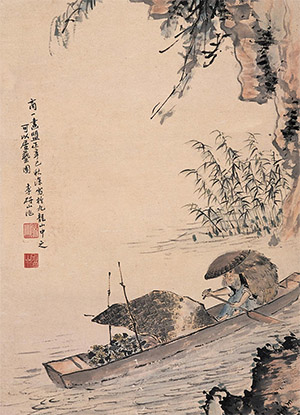 李研山 《渔翁送菊图》