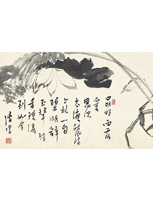 溥儒 《太液秋风》卷