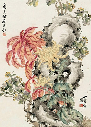 陆恢 《秋卉图》