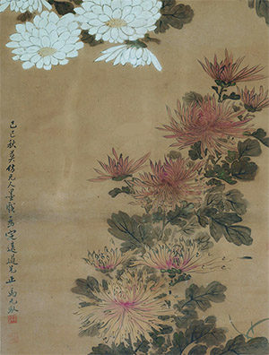 马元驭 《秋香图》
