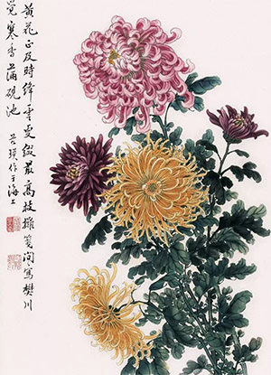 缪谷瑛 《黄云紫玉》