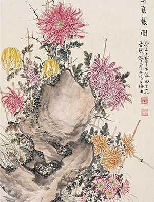 缪谷瑛 《东篱集艳图》