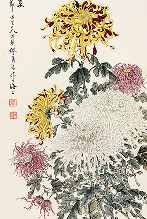 缪谷瑛 《晚香寒翠》