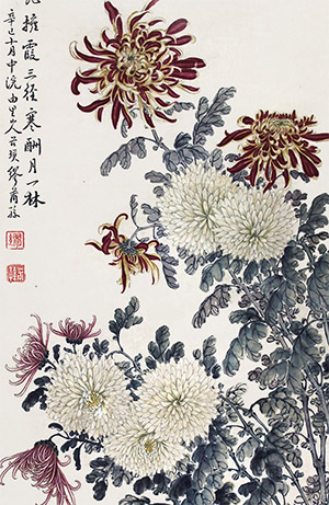 缪谷瑛 《艳拥霞三径》