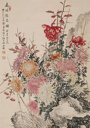 缪谷瑛 《南阳仙菊图》