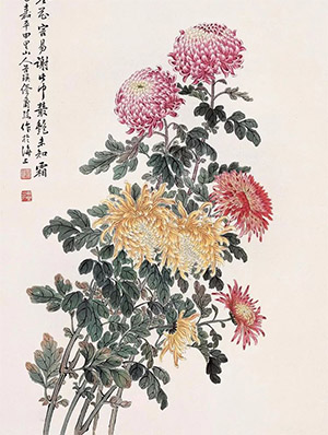 缪谷瑛 《丛艳未知霜》
