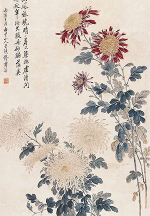 缪谷瑛 《秋士临风咏晚晴》