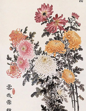 缪谷瑛 《云栽露种》