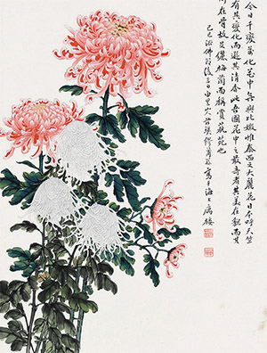 缪谷瑛 《菊花》